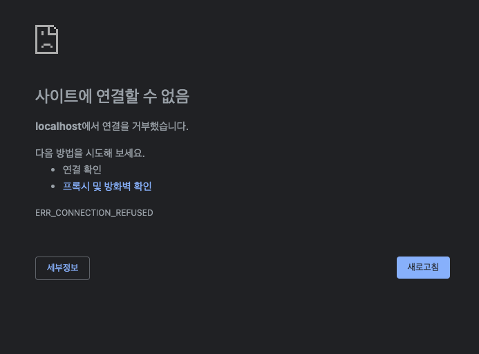 스파르타 즉문즉답